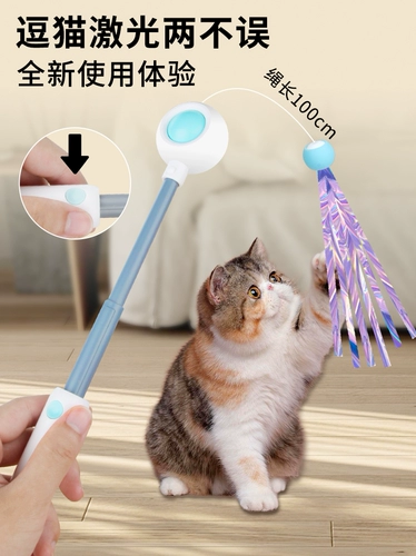 Игрушка с лазером, телескопическая лампа, избавление от скуки, котенок, кот