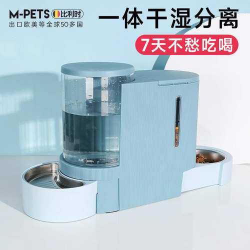 德国猫碗宠物饮水机自动喂食器