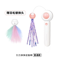 Вентилятор (стандартное издание) отправка перьев заменить голову