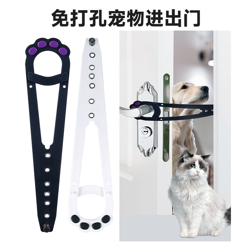 猫门自由出入门猫咪进出门神器