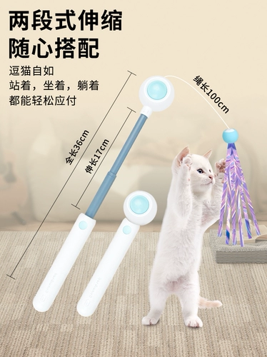 Игрушка с лазером, телескопическая лампа, избавление от скуки, котенок, кот