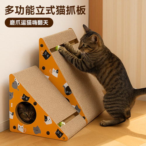 立式猫抓板耐磨不掉屑