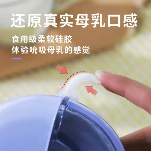 Автоматический молокоотсос для кормящих грудью, мягкая силиконовая соска, бутылочка для кормления