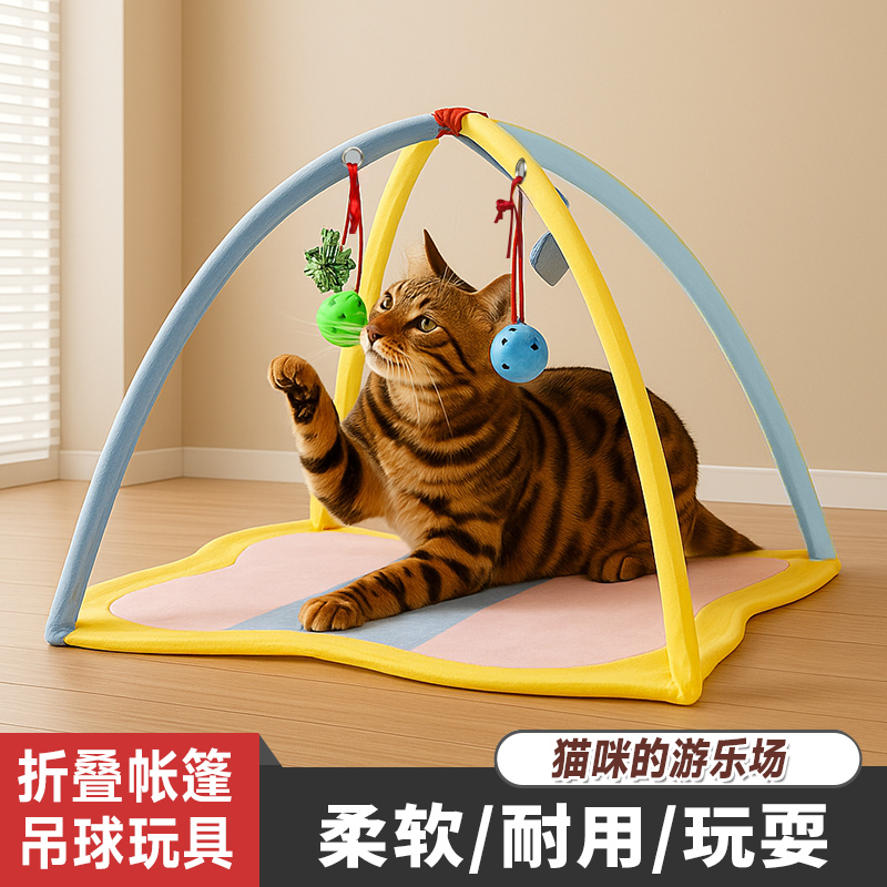 逗猫棒猫玩具解闷神器躺着玩