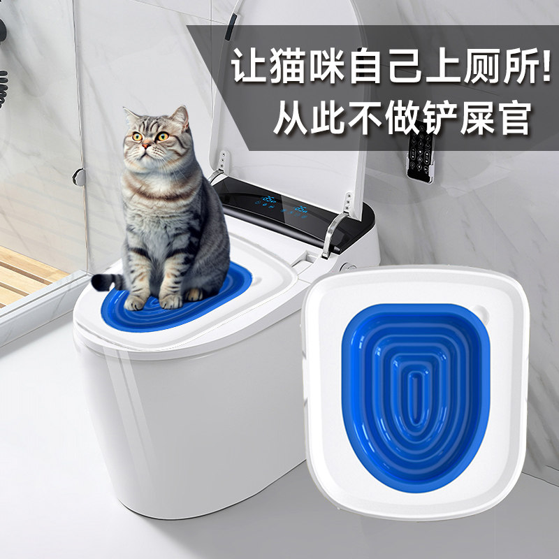 猫咪厕所训练器蹲坑教猫上厕所猫用拉屎坐便器猫马桶训练器猫砂盆图片