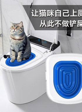 猫咪厕所训练器蹲坑教猫上厕所猫用拉屎坐便器猫马桶训练器猫砂盆