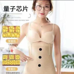 提臀收腹防走光安全裤 无缝高腰收腹裤 平脚量子芯片产后美体塑身裤