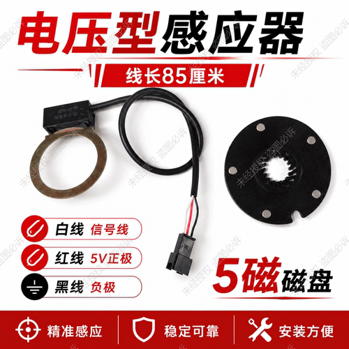 电压助力器感应器转把油门线并联