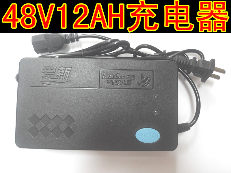 48V12AH充电器48V20AH60V12AH60V20AH方孔电动车充电器铅酸