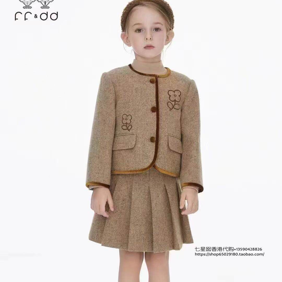 FF&DD代购24秋冬新品女童复古撞色西装短外套休闲百褶裙小香套装