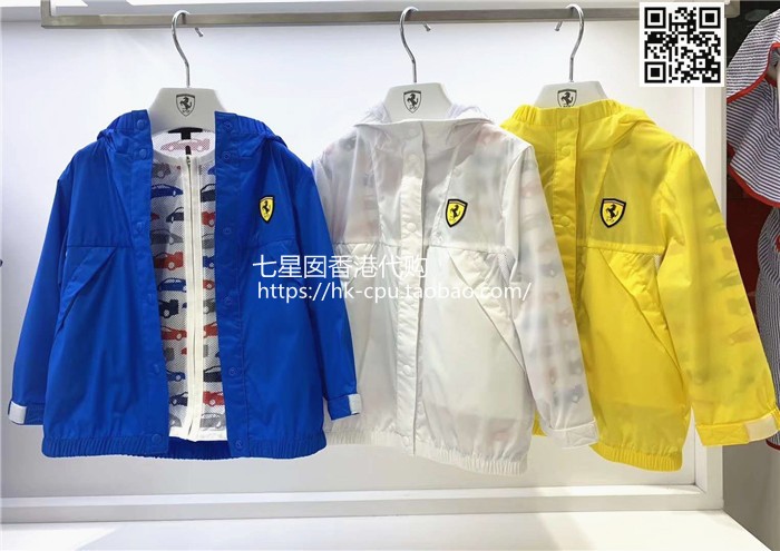 香港代购20春夏ferrari法拉利童装运动网纱棒球衫男童薄风衣外套