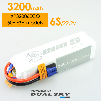 双天 XP32006ECO 3200mAh,6S1P,22.2V,25C/4C锂电池高性