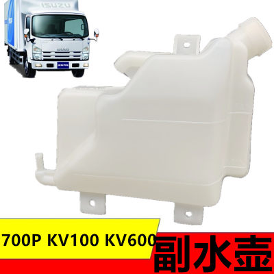 适用副水壶五十铃700PKV100