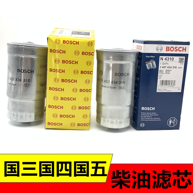 五十铃凯锐宝典陆风三四柴油滤芯图片