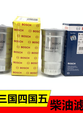 五十铃凯锐宝典陆风三四柴油滤芯