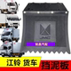 适用五十铃江铃顺达凯运N720凯锐N800后双轮挡泥铁板挡泥皮档泥板