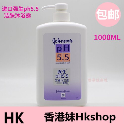 强生ph5.5洁肤沐浴露1000ml