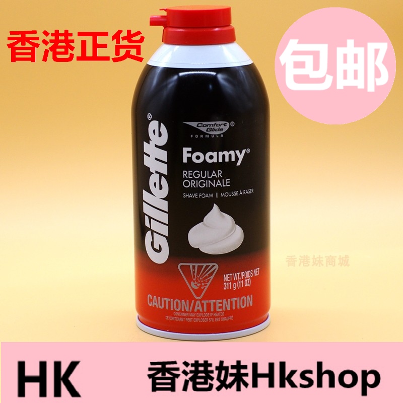 吉列剃须膏刮胡泡沫311g