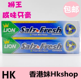 香港采购日本LION狮王咸味牙膏160g健齿洁白清新薄荷氟化钠净化盐