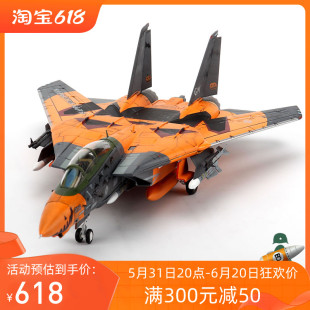 F14D 14万圣节合金成品模型 雄猫战斗机 WINGS皇牌空战