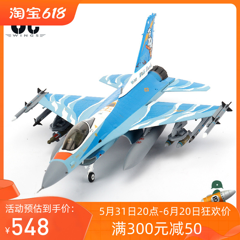 JC WINGS 1/72 美国空军F-16C F16战隼合金模型309战斗机中队2022 玩具/童车/益智/积木/模型 飞机模型 原图主图