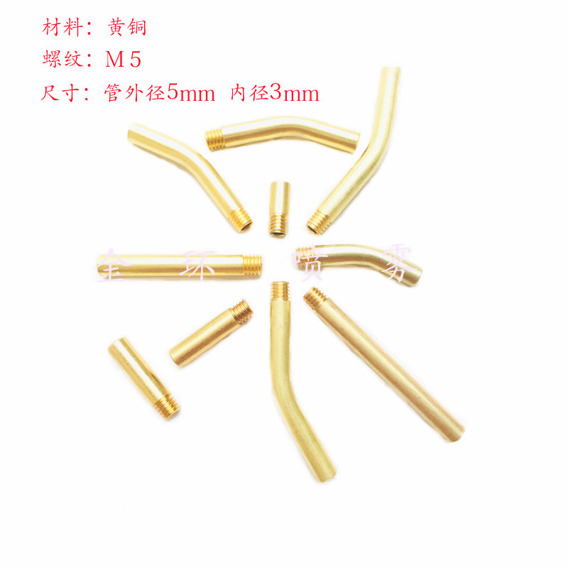 M5螺纹机床喷嘴配件黄铜延长冷却水嘴 刀塔喷水嘴刀架加长喷水管,五金/工具,机械喷嘴,淘宝优惠券,粉丝福利购,淘宝优惠卷