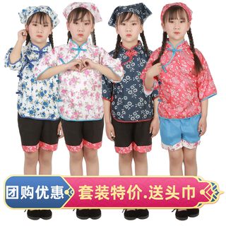 儿童采蘑菇的小姑娘舞蹈服碎花采茶服村姑表演服幼儿园舞台演出服