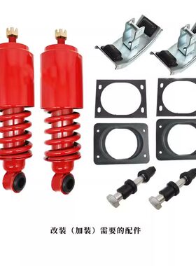 驾驶室减震器半悬浮重汽王牌
