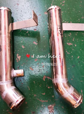 重汽王牌汽车配件757B777B瑞狮腾狮下水管过渡硬管不锈钢管134004