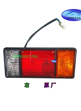 重汽王牌自卸车配件737B757B777B腾狮瑞狮尾灯后雾灯倒车灯刹车灯