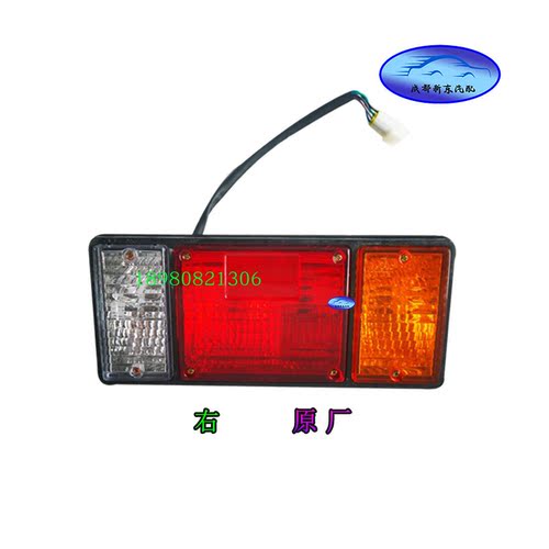 重汽王牌自卸车后尾灯刹车灯