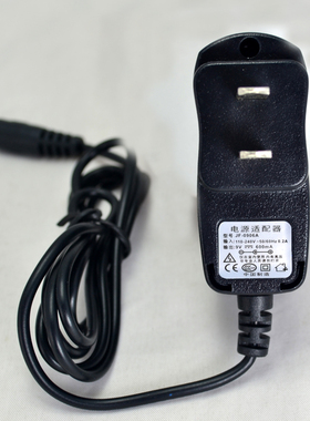 路由器电源适配器9v600mA变压器雅兰仕M1M2M3充电器JF-0906A包邮