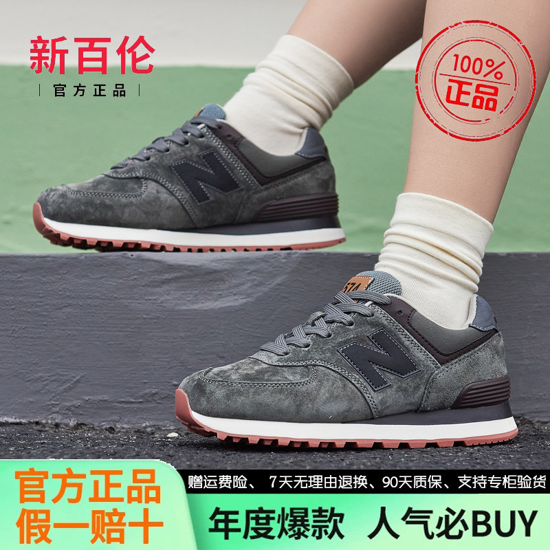 ZKAIS官方正品574网面男女跑步鞋