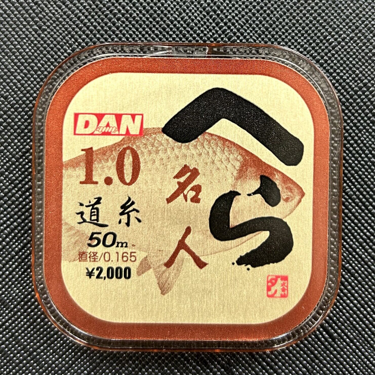 日本DAN原装进口名人茶 名人绿 名人烁 名人子线  岩太郎