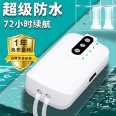 移动充电户外 充氧泵 超静音活鱼桶鱼缸养鱼氧气打氧 增氧机 特强