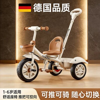 德国轻奢儿童三轮车可推可骑