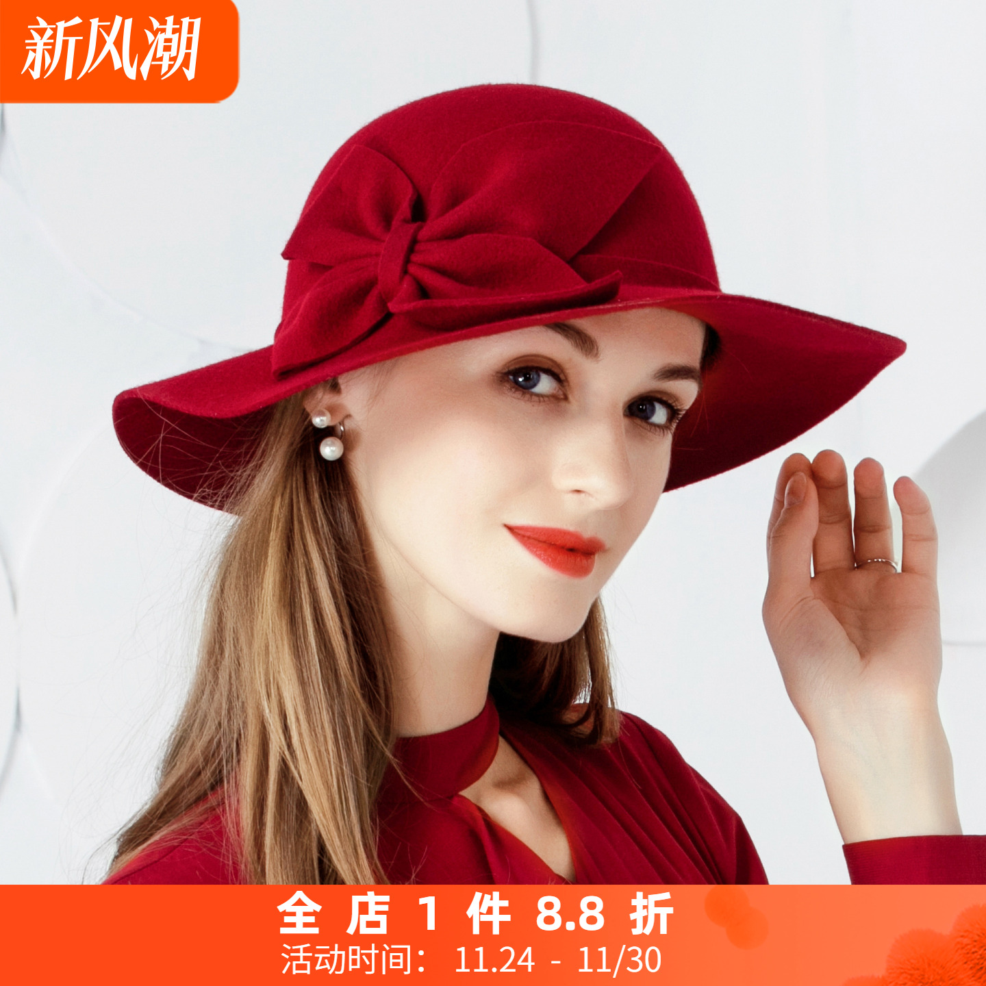 EE 秋冬上新大檐毛呢帽 时尚潮欧美休闲百搭羊毛帽子女红色