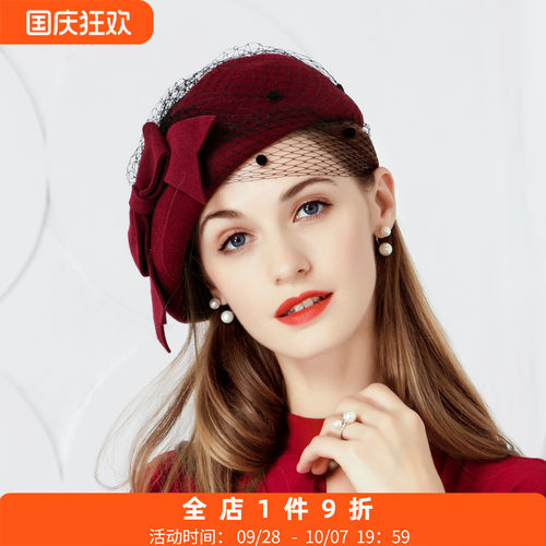 ee优雅纱网羊毛呢冬季休闲帽子