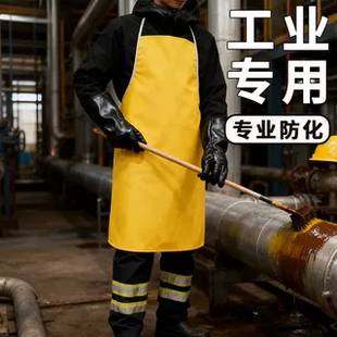 工业耐酸碱围裙防腐蚀防水耐脏劳保防油干活专用防污防护服工作服