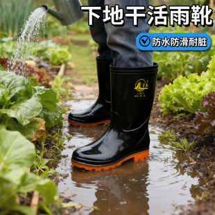 下地干活雨靴男士防滑防雨防水耐磨专用外穿户外赶海钓鱼外卖骑手