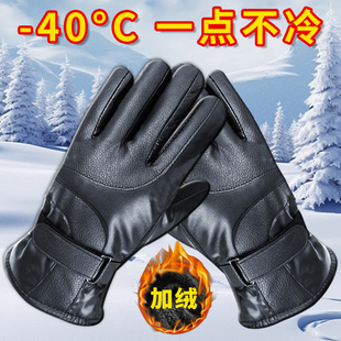 皮手套男士 骑行加绒加厚防风防水保暖电动摩托车防寒加棉里绒 冬季