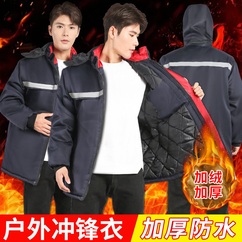 户外冲锋衣加绒加厚老式东北棉大衣防水劳保冬季防寒棉服男款女款
