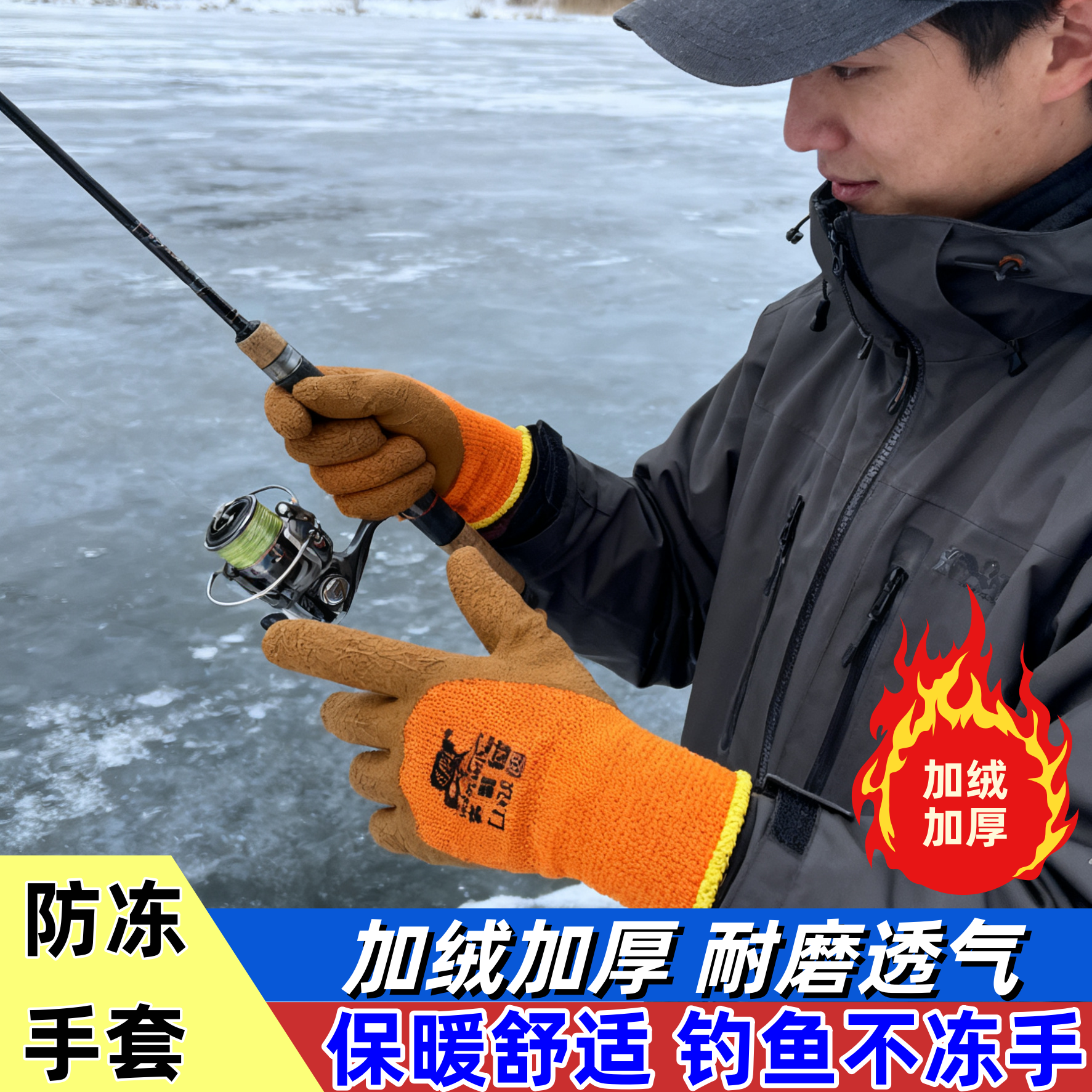 冬季钓鱼手套男冬保暖加绒加厚骑行电动车防寒防风户外运动冬天