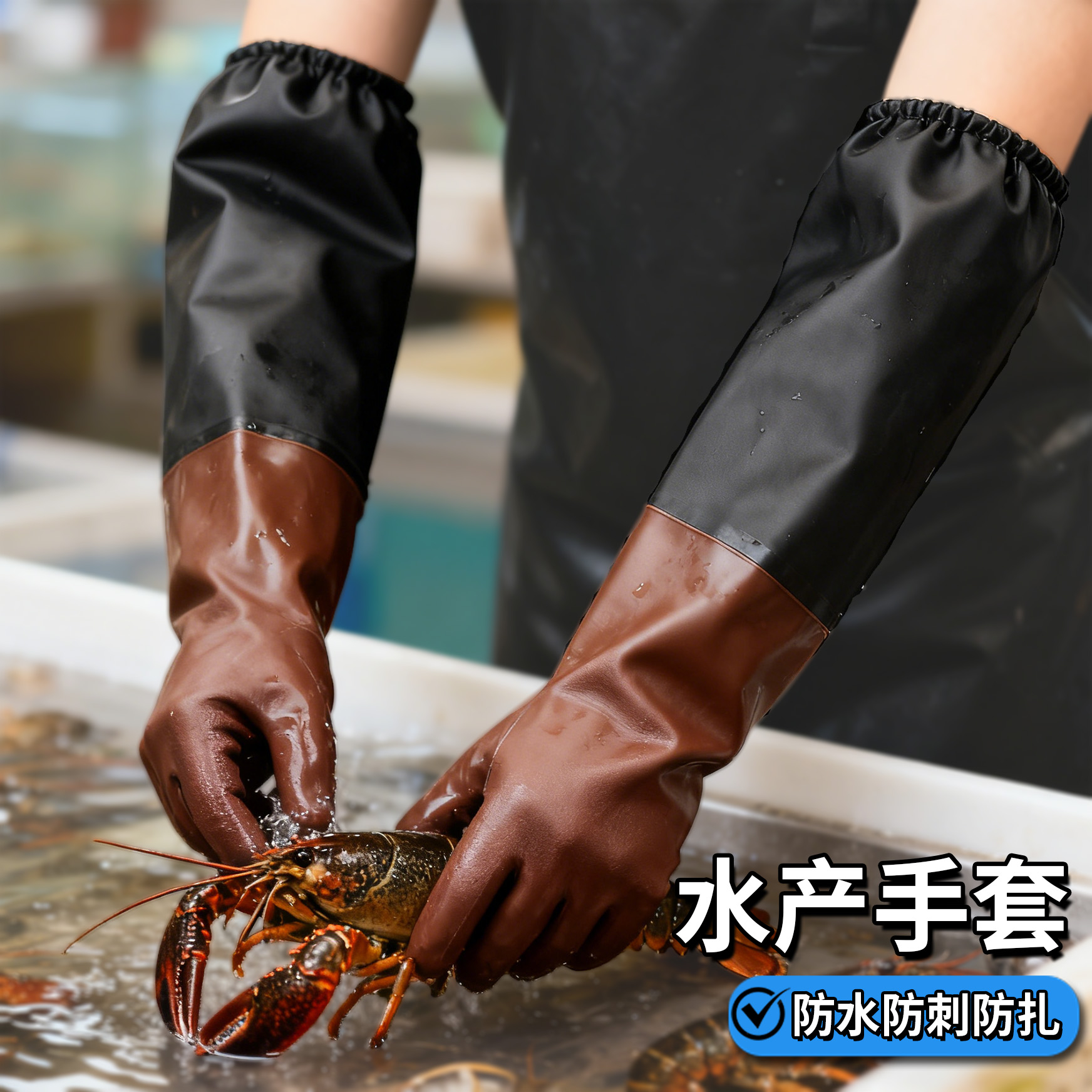 冬季保暖防滑防水手套