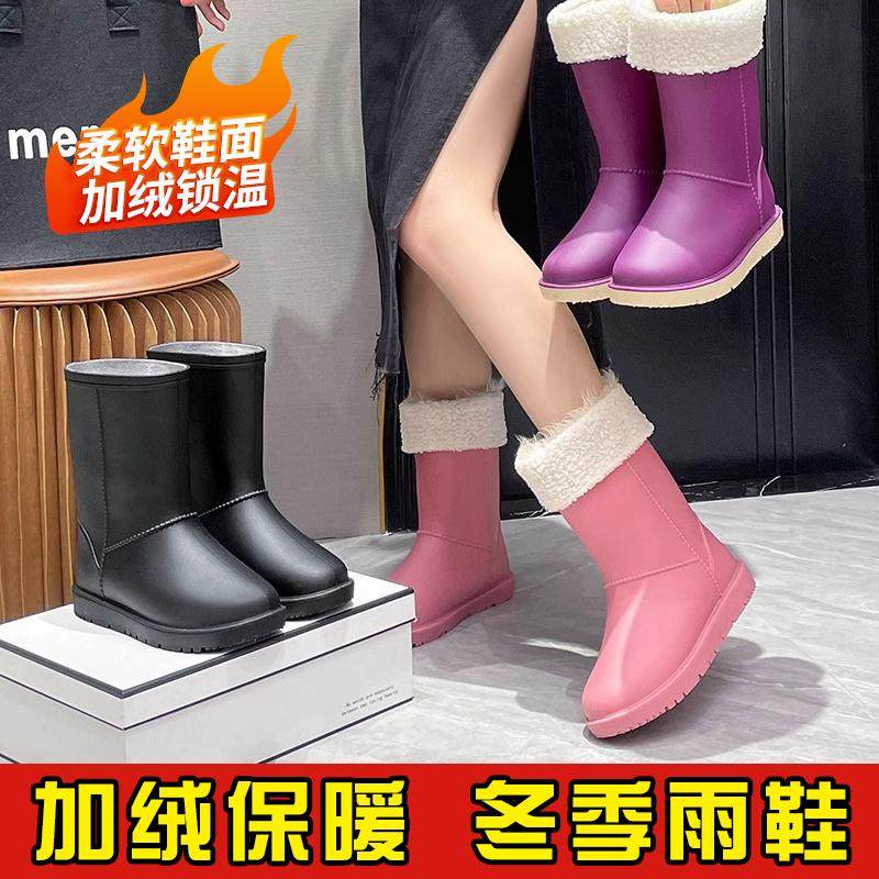 雨鞋加绒加厚冬季女款防滑水鞋加厚保暖防水时尚中筒雨靴可拆卸套