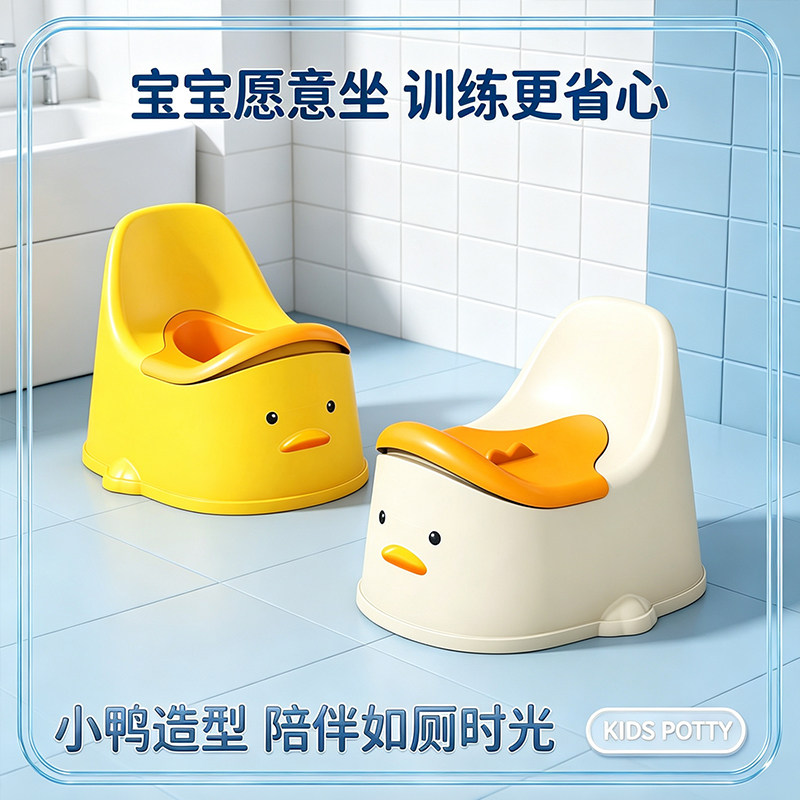 宝宝坐便器加大加厚尿盆儿童马桶婴儿便盆小孩卡通可爱塑料座便器