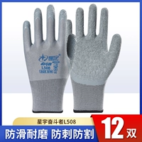 Xingyu Struel L508 【12 удвоений】 【подделка одна плата десять】