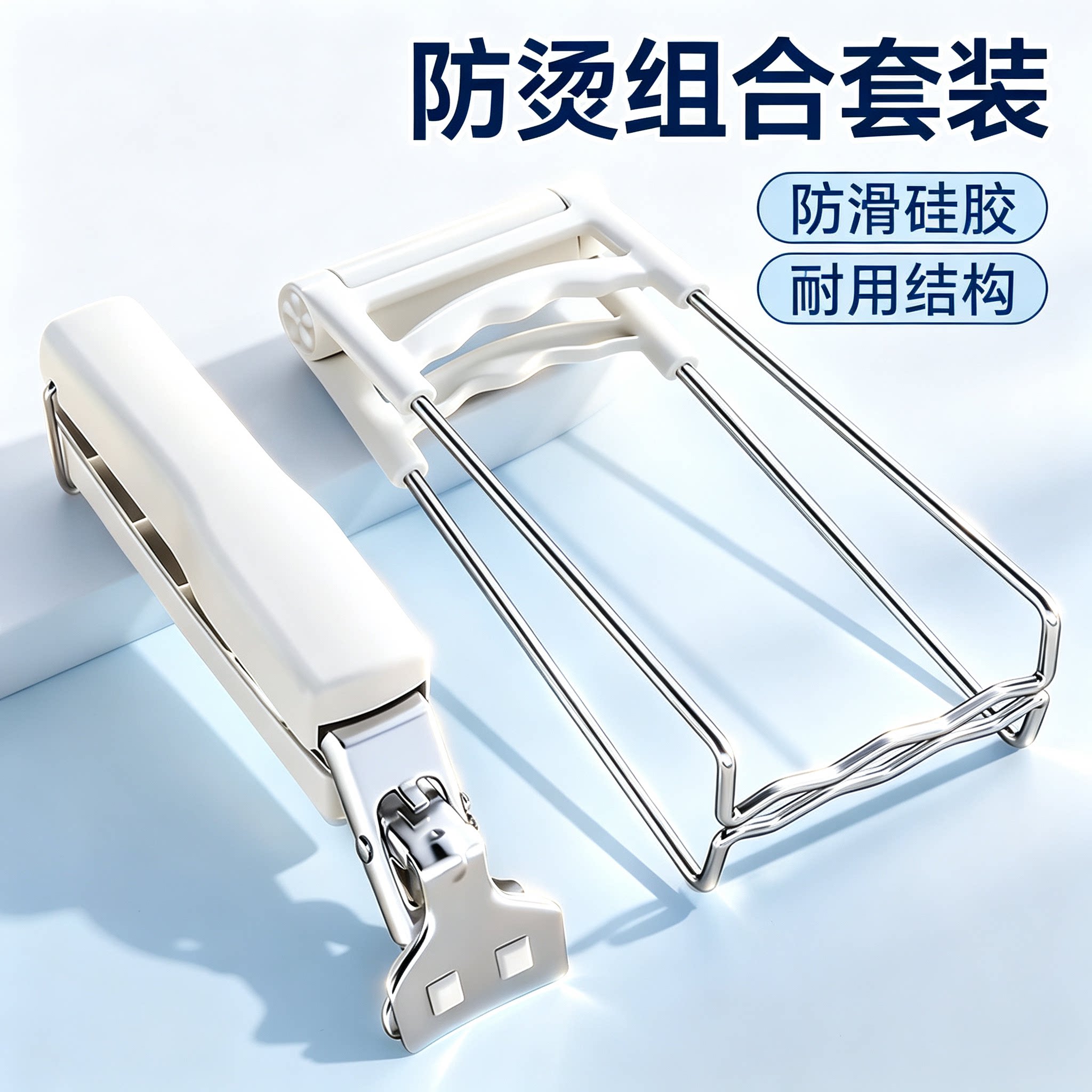 取碗不锈钢防烫硅胶盘子夹子夹盘器防滑神器耐高温厨房提盘器家用