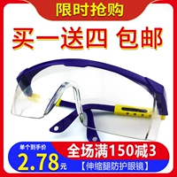 Shangyun Safety Safety [купить 1 Get 4] 7 дней недоволен возвратом пакета