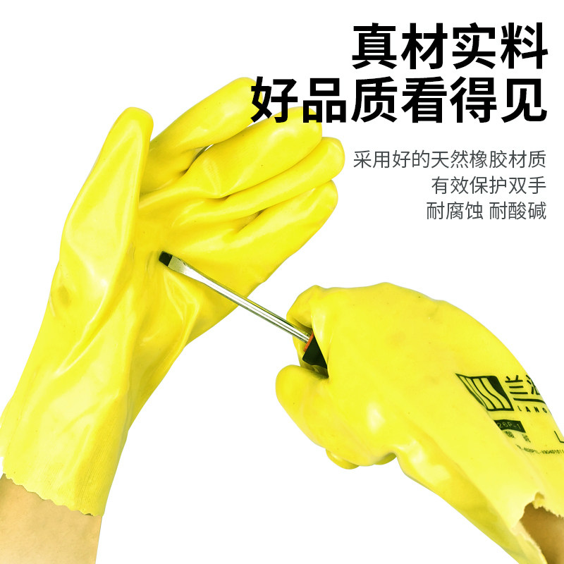 兰浪牌浸塑手套/ 三川手套/ 耐酸碱耐油胶手套/劳防手套/工作手套